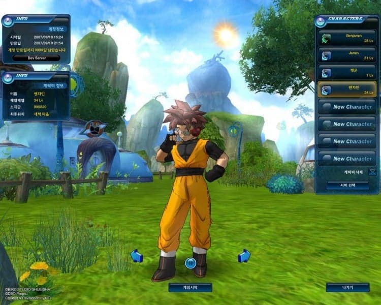 Dragon ball online - Project
