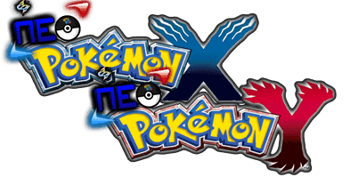 pokemon neo x and y rom android
