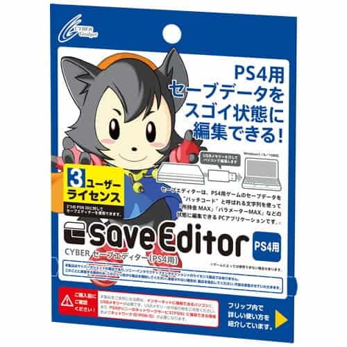 ps4 save editor free