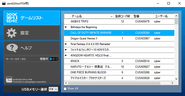 Cyber Gadget s Save Editor isn t down for long Hackinformer