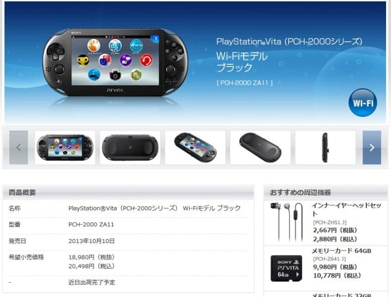 All PSVita production will end in 2019 - Hackinformer